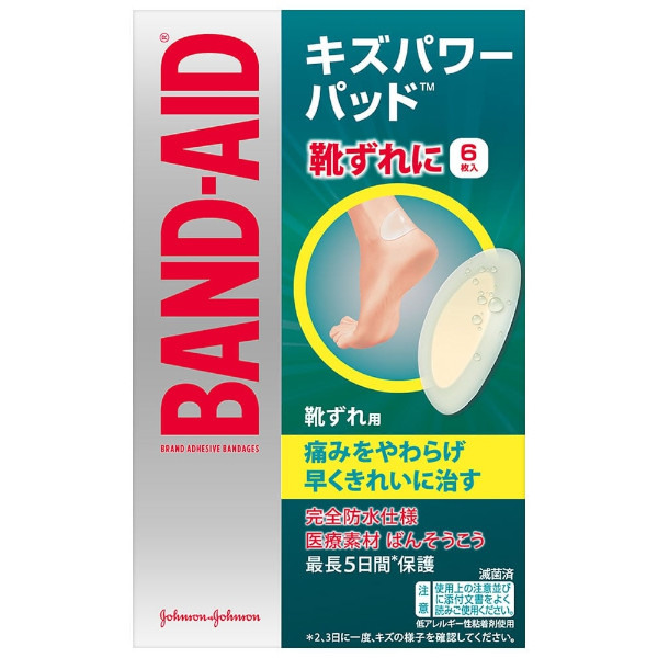 キズパワーパッド 靴ずれ用 商品示例