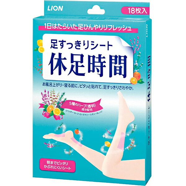 休足時間 足すっきりシート 商品示例
